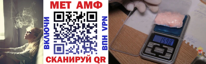 АМФ 98%  где продают   Стародуб 