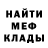ГЕРОИН хмурый Kreydik