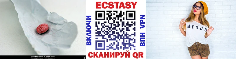 ЭКСТАЗИ MDMA  kraken рабочий сайт  Стародуб 