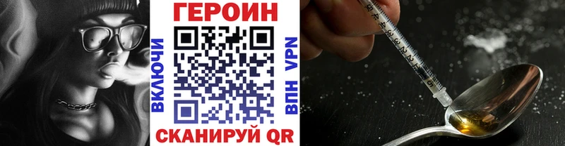 ГЕРОИН гречка Стародуб