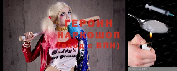 ПСИЛОЦИБИНОВЫЕ ГРИБЫ Алексин