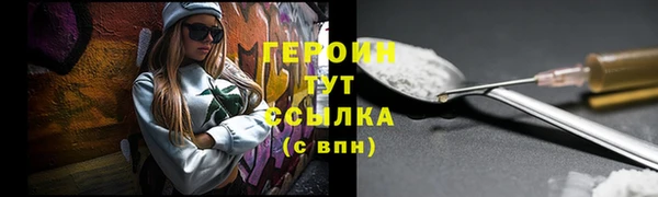 бутик Ладушкин