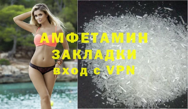стафф Алзамай
