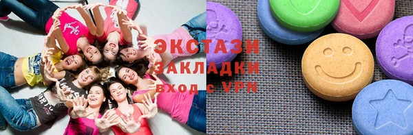 ПСИЛОЦИБИНОВЫЕ ГРИБЫ Алексин