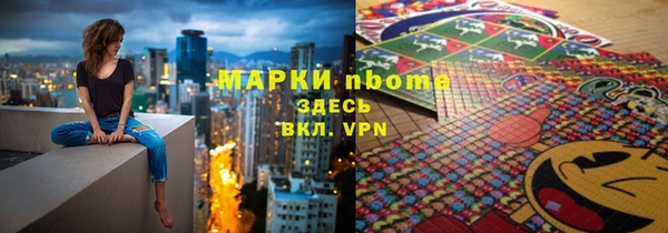 стафф Алзамай