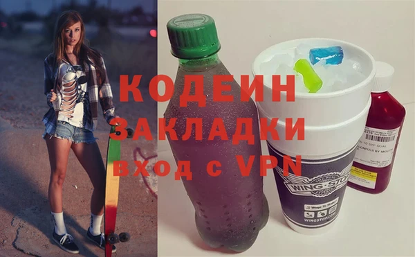 ПСИЛОЦИБИНОВЫЕ ГРИБЫ Алексин