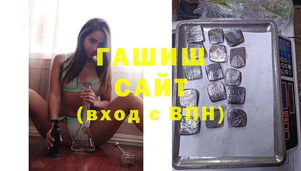 стафф Алзамай