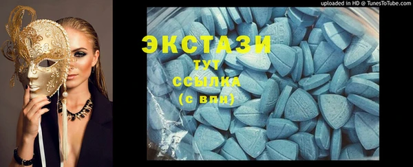 стафф Алзамай