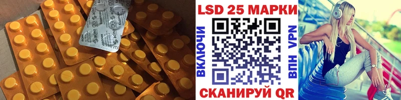 LSD-25 экстази ecstasy Стародуб