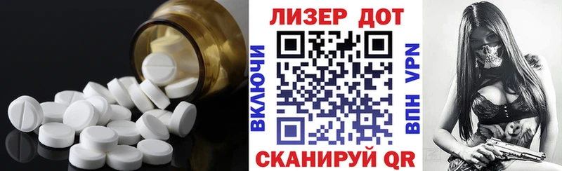 Лсд 25 экстази кислота  mega рабочий сайт  Стародуб 