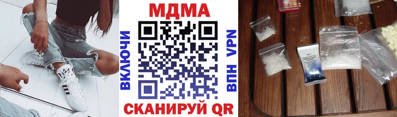 купить  цена  Стародуб  MDMA молли 