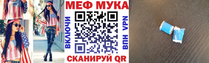 Мефедрон VHQ  Стародуб 