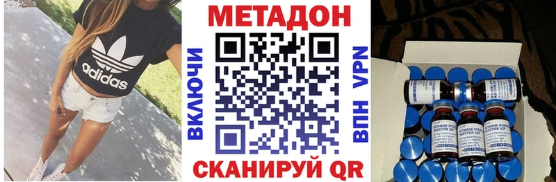 МЕТАДОН мёд Стародуб