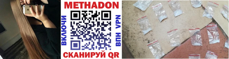 МЕТАДОН VHQ  сайты даркнета как зайти  Стародуб  даркнет сайт  гидра вход 