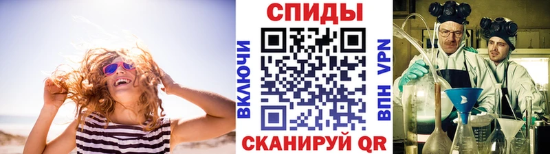 МЕТАМФЕТАМИН винт  Стародуб 