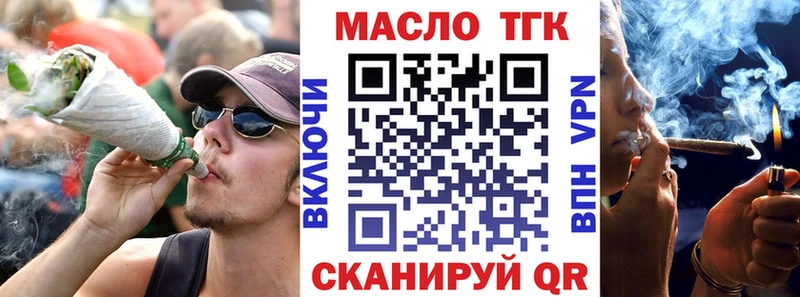 как найти закладки  Стародуб  Дистиллят ТГК жижа 